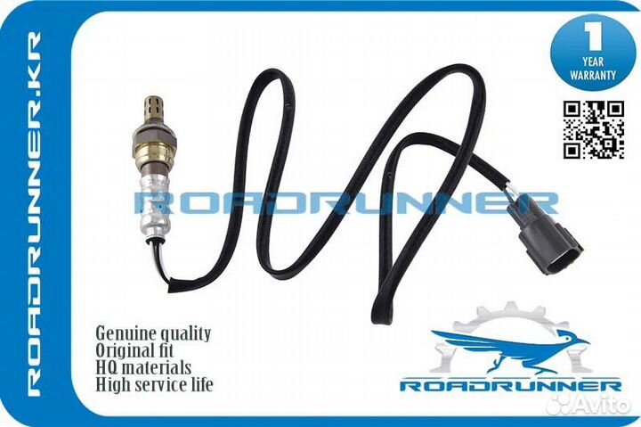 RR-89465-20760 Кислородный датчик 850MM