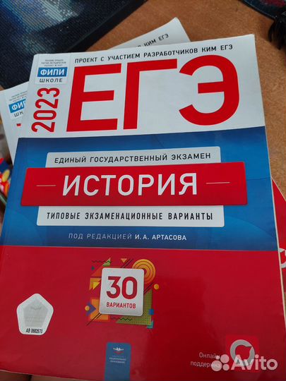Сборники ЕГЭ 2023 и 2024
