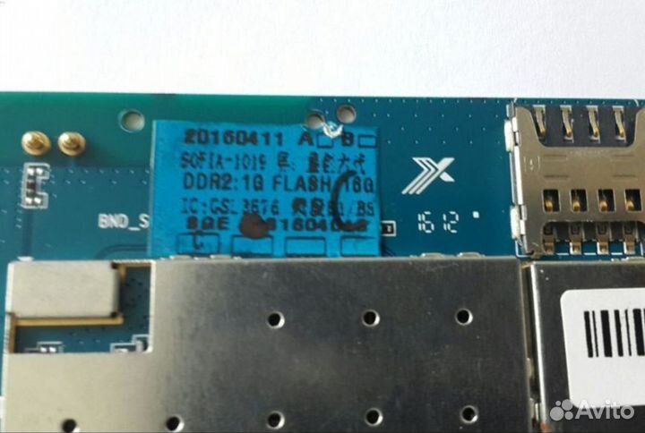 Запчасти для Планшета Qdys Axdia Formerweg 9