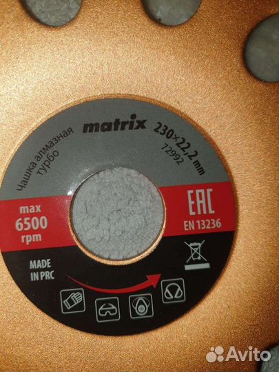 Чашка зачистная matrix