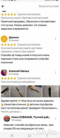 Нож охотничий якутский кованый