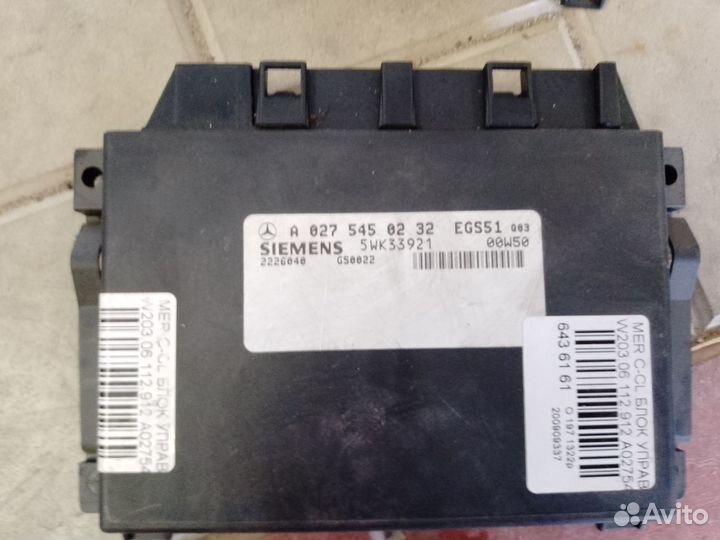 Блок управления АКПП Mercedes A0275450232