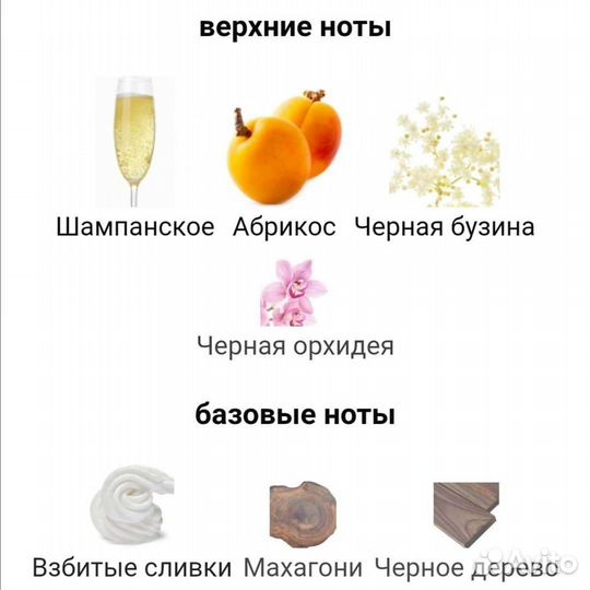 Делюсь Zarkoperfume Pink Molecule 090.09