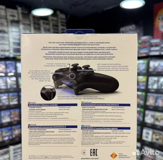 Джостик для ps4