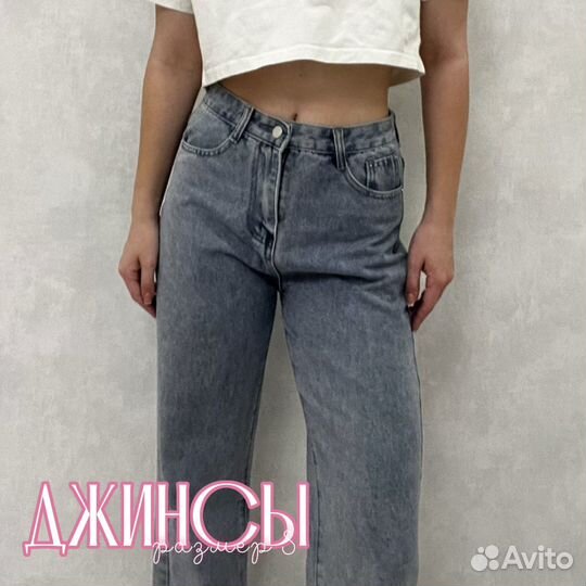 Джинсы Bronks размер S