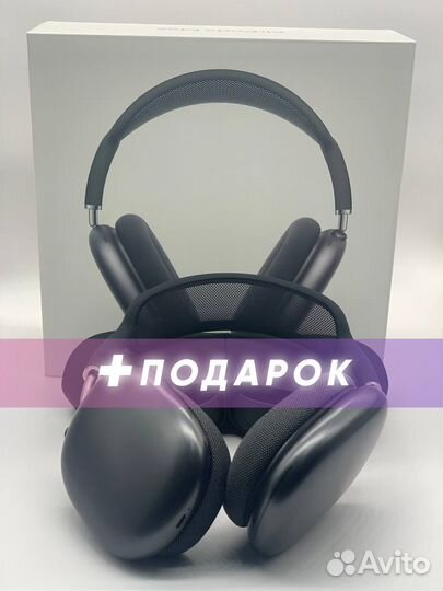 Airpods Max Black / Гарантия / Топ версия