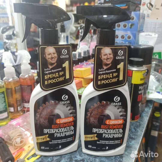 Преобразователь ржавчины с цинком Грасс