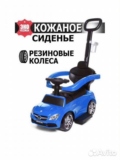 Каталка BabyCare Mercedes-Benz AMG C63 Coupe