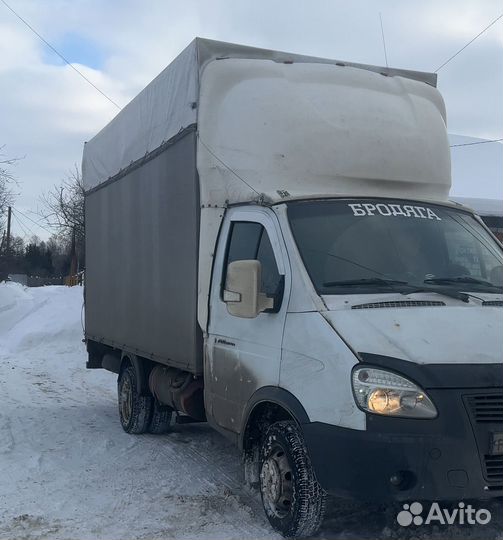 Грузоперевозки,переезды,межгород