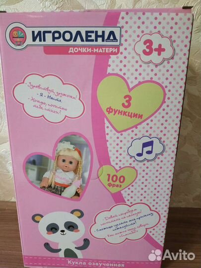 Пупсы разные