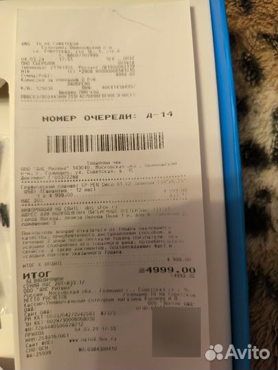 Графический планшет xp pen deco 01 v2 зелёный