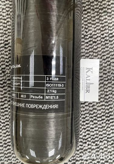 Новые композит. баллоны вд Alsafe 3 л 2023 г