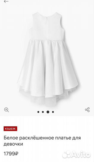 Новогоднее платье 92