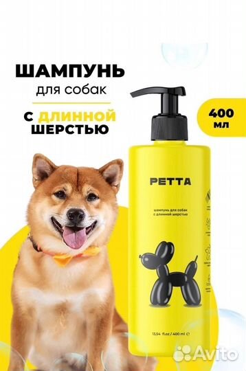 Сиба ину вязка