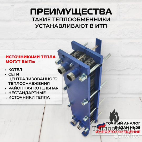 Теплообменник для гаража SN08-35 для 1250м2 125кВт