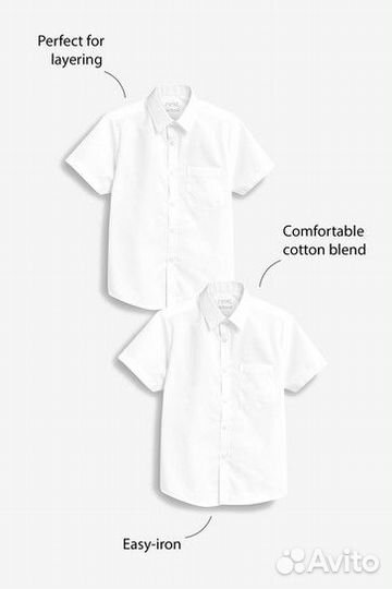 Рубашки для школы (4шт. next) и 2брюк рост 140+6