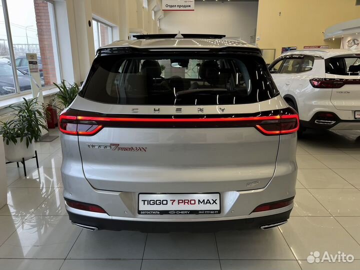 Chery Tiggo 7 Pro Max 1.5 CVT, 2023