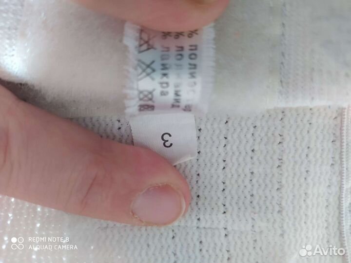 Бандаж для беременных 100-104 Фэст, Maam