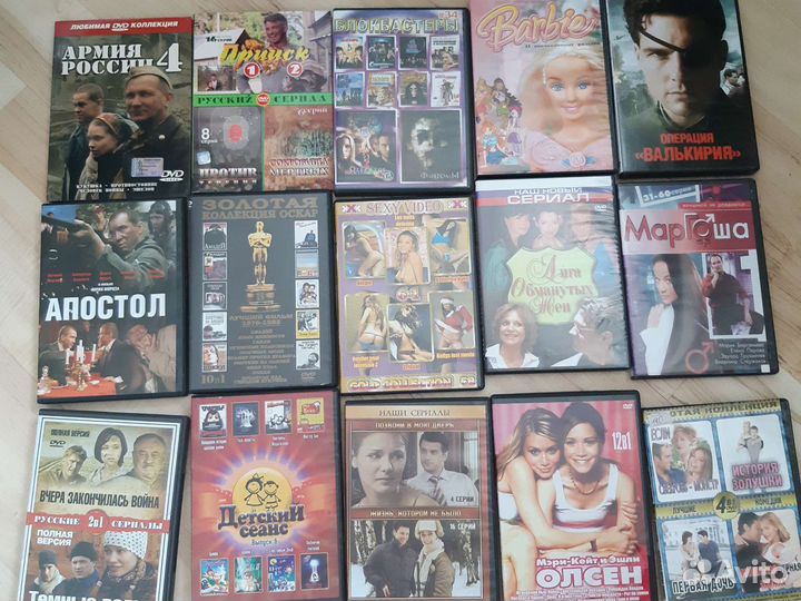 Двд, сд диски