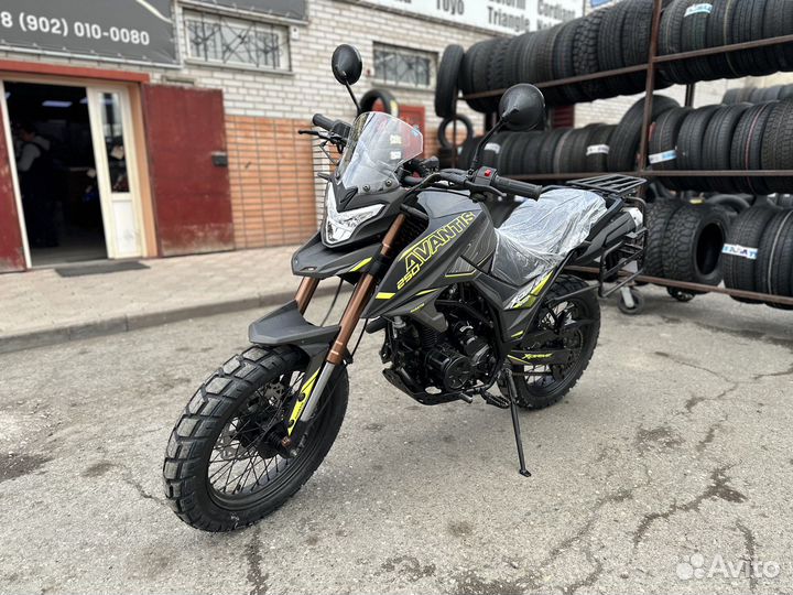 Avantis Tourist 250
