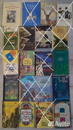 Детские книги времён СССР