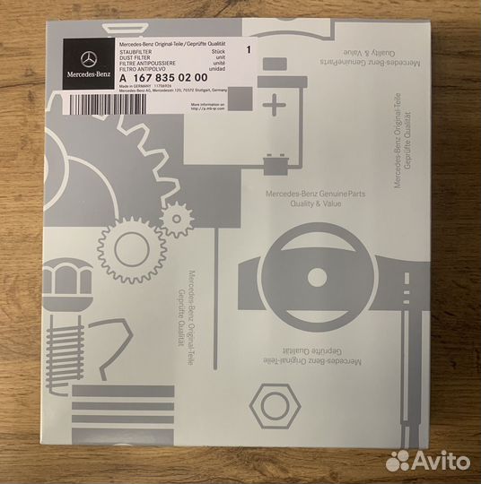 Фильтр салона Mercedes А1678350200