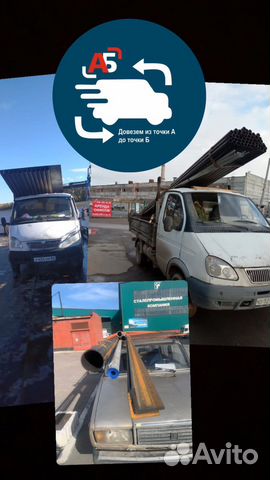 Водитель экспедитор категории в