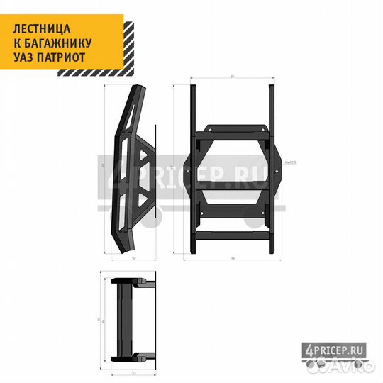 Лестница на багажник УАЗ Патриот