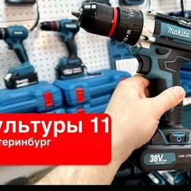 Шуруповерт makita новый