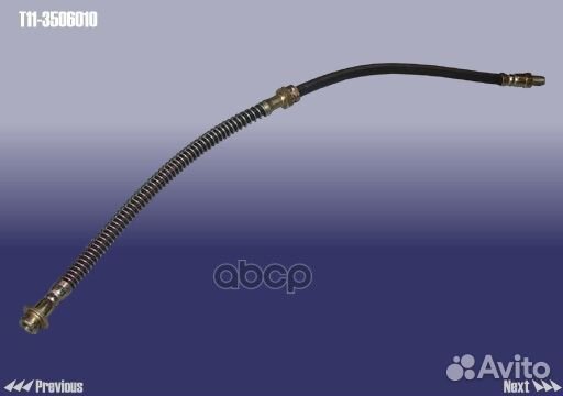 Шланг тормозной перед резинов T113506010 chery