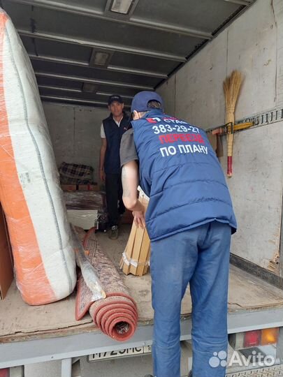 Грузоперевозки Переезд Новосибирск Газель Грузчики