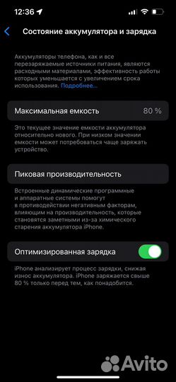 iPhone 13 Pro, 128 ГБ