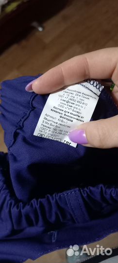 Униформенные брюки