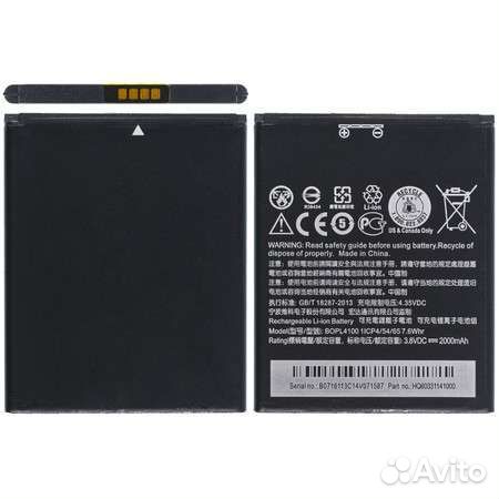 Аккумулятор для HTC Desire 526G dual sim