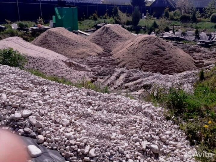 Песок доставка