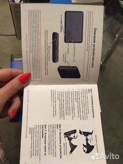 Garmin nuvi 205 w Спутниковый навигатор с картами