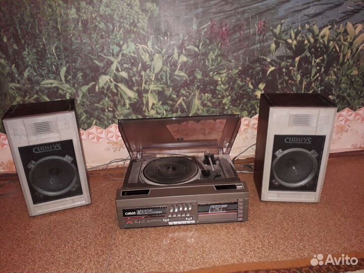 Магнитофон