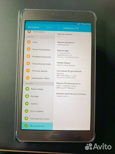 Планшет samsung Galaxy Tab A 2016