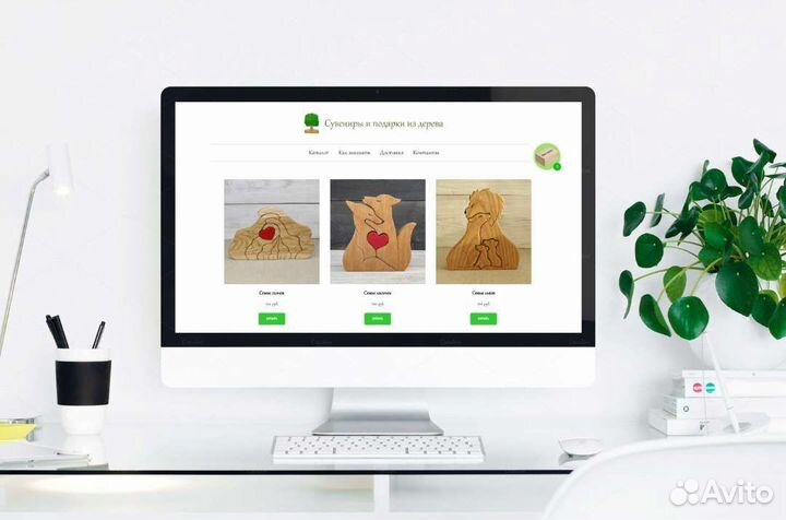 Создание сайтов