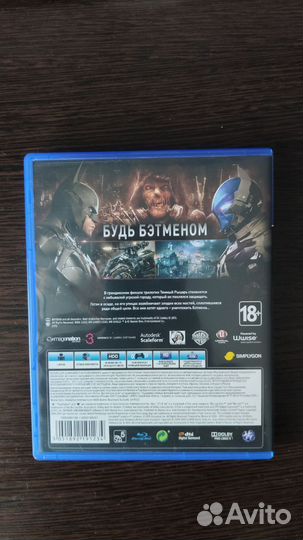 Диск Batman: Arkham Knight (PS4)