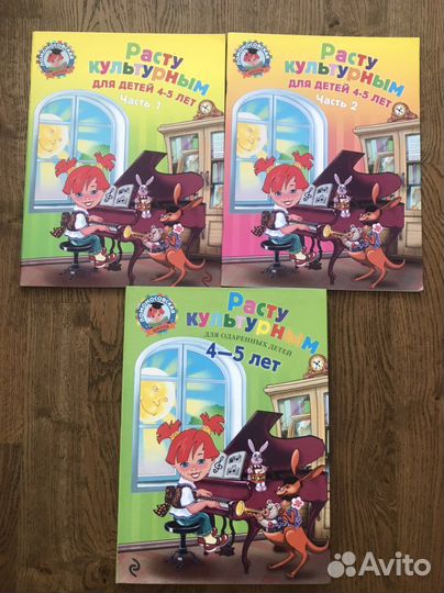 Ломоносовская школа новые учебники и тетради