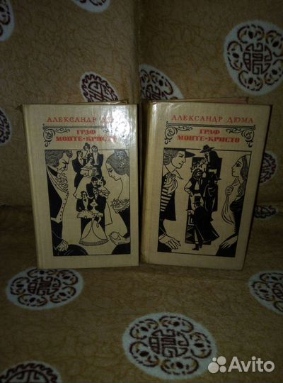 Книга граф Монте кристо