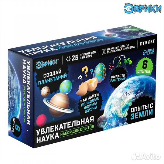 Набор для опытов «Увлекательная наука», Опыты с Зе