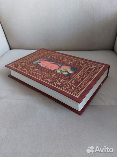 Энциклопедия. Мудрость тысячелетий