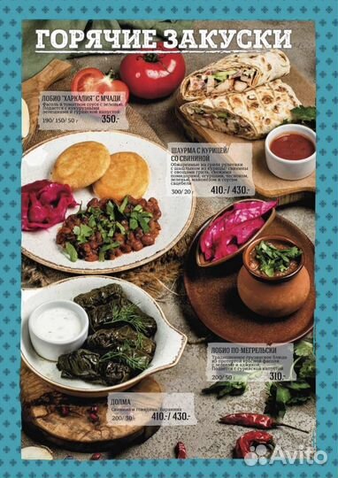 Дизайн меню / меню борд / графический дизайнер