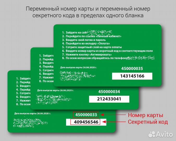 Создание нумерации и штрих-кодов