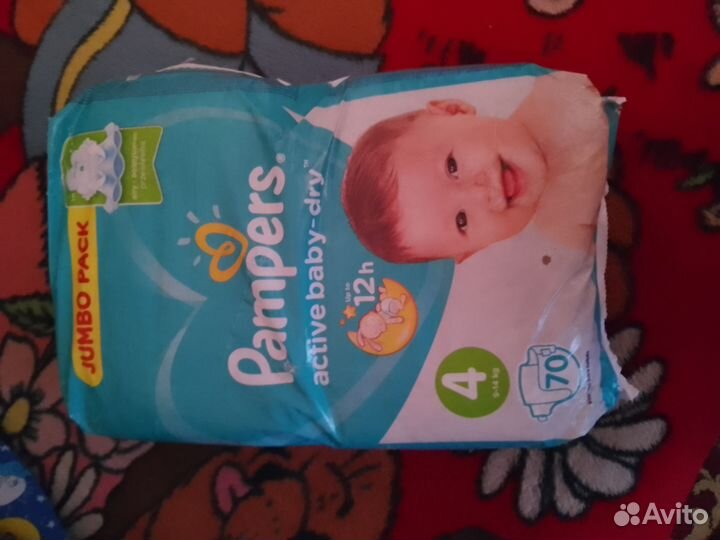 Подгузники