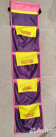 Кармашек в детский сад