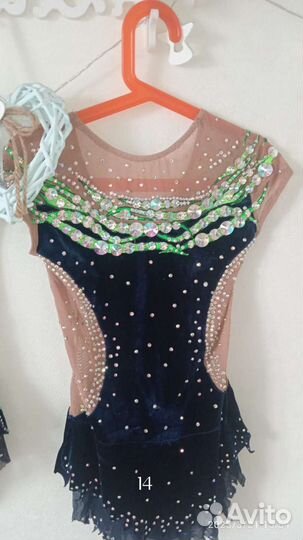 Художественная гимнастика