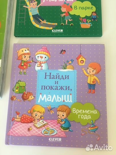 Детские развивающие книги